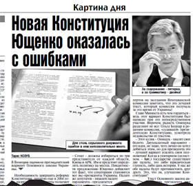 «Пока власть будет жить для себя, а народ - сам по себе, новая Конституция ничего не изменит» 