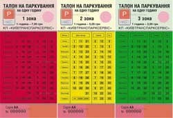 Киев заработал на парковке почти 5 миллионов 