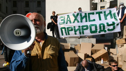 Акция против застройки Пейзажной аллеи