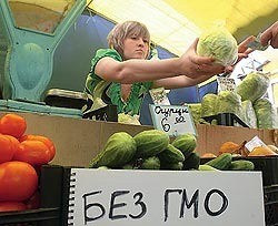 На этикетках будут указывать наличие или отсутствие ГМО 