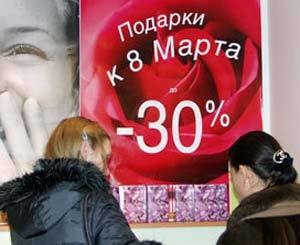 А правильно ли мы отмечаем 8 марта? 