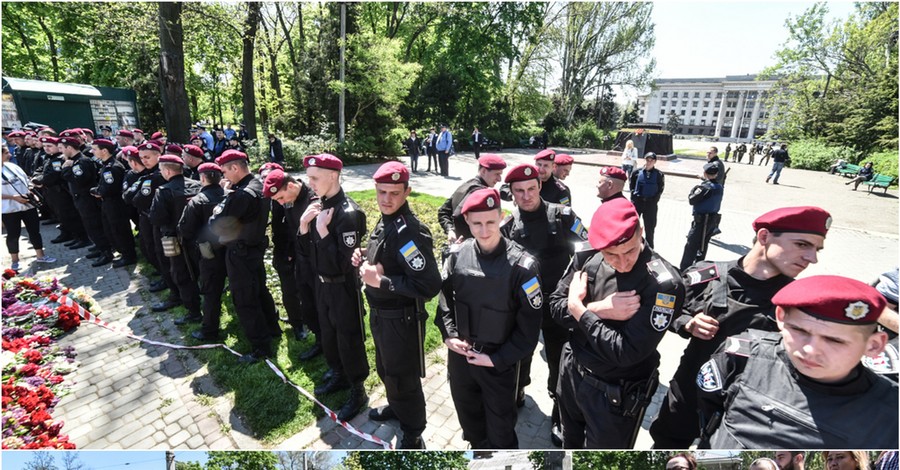 Одесса в годовщину 2 мая