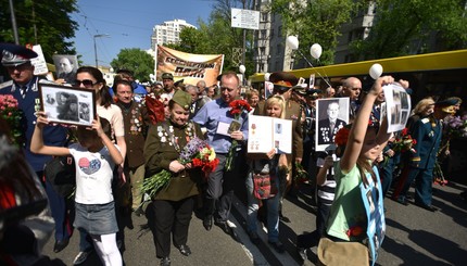 Бессмертный полк прошел улицами Киева