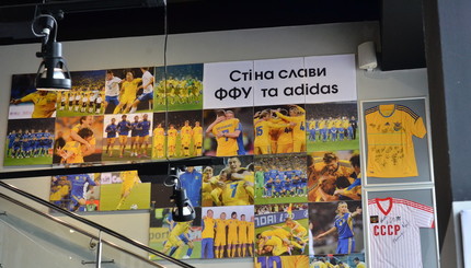 Стена славы ФФУ и adidas