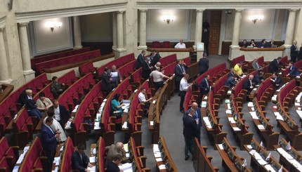 Парламент утром 13 мая