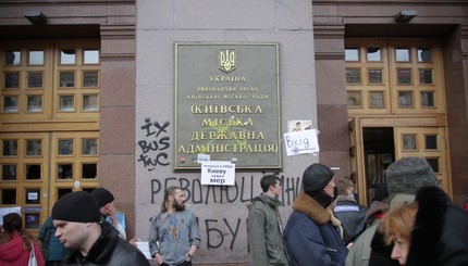 Как в захваченных зданиях обосновались митингующие  