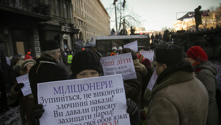 Ход матерей по ул. Грушевского