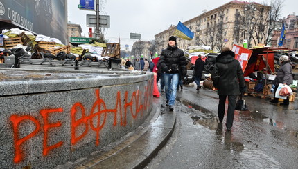 Серые будни Евромайдана