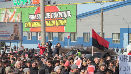 Митинг в Харькове