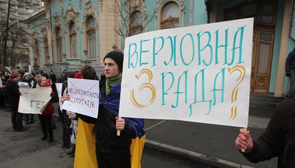 Первая акция протеста против оппозиции