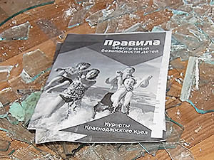 Директору лагеря «Дон», где произошла массовая драка с чеченцами, угрожают 