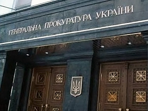 В ГПУ кадровые чистки. Убирают кураторов дела «убийство Гонгадзе»