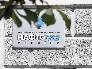 «Нафтогаз» одолжит 400 миллионов долларов у россиян