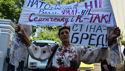 Матери военных вышли на митинг под Администрацией президента