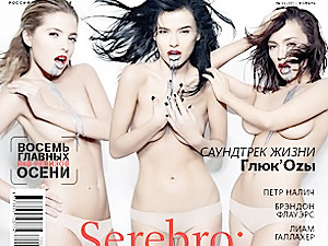 Солистки группы «Serebro» впервые снялись обнаженными!