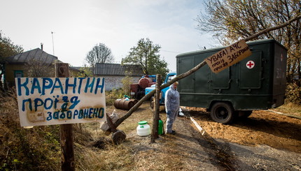 В 100 км от Киева ЧП: вспышка африканской чумы, 1300 человек в изоляции 