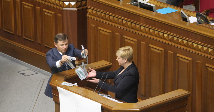 Ляшко забросал Гонтареву долларами 