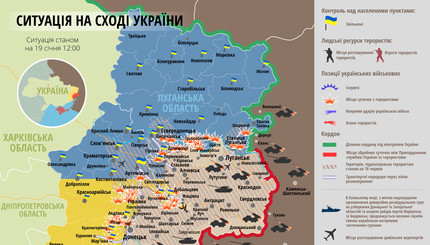 За время перемирия Украина отдала 550 квадратных километров