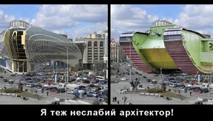 Фотожабы на проект 