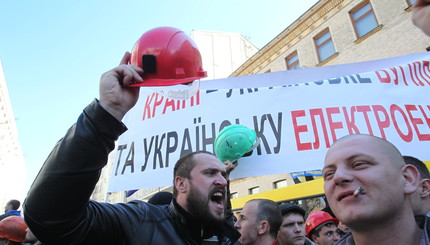 Митинг шахтеров под Администрацией президента и Парламентом