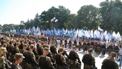 Под Радой митинг: зал заседания заблокирован