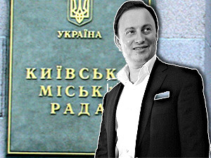 Депутат Киевсовета Дмитрий АНДРИЕВСКИЙ: «Телеинтервью Черновецкого утверждали в Администрации президента»