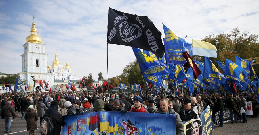 Митинг ко Дню защитника Украины