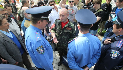 «День гнева» Акция протеста  