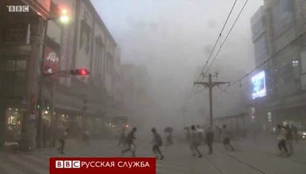 BBC: В Японии проснулся вулкан