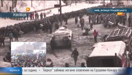 Espreso.Tv: На Грушевского подогнали БТР