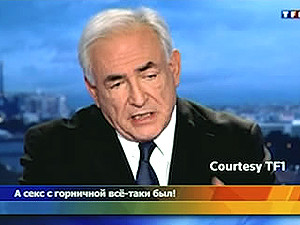 Стросс-Кан переспал с горничной по 