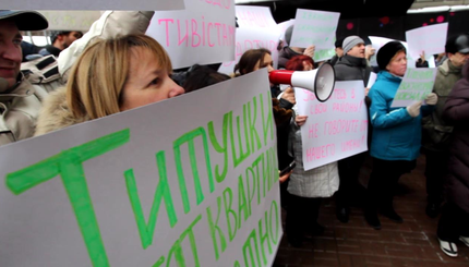 Под КМДА митинг против новых тарифов