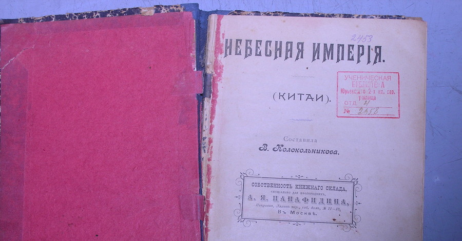 Харьковские таможенники задержали партию антиквариата