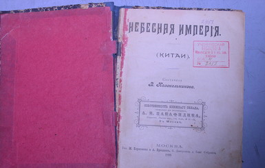 Харьковские таможенники задержали партию антиквариата