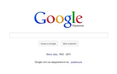 Google разместил на главной странице ссылку на сайт Стива Джобса