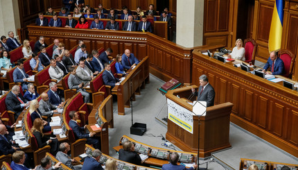 Первый рабочий день Верховной Рады