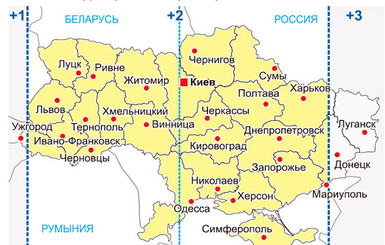 Украина отказалась жить  по донецкому времени