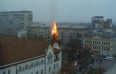 Горел символ Днепропетровска