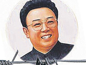 В КНДР отправят в трудовые лагеря тех, кто не оплакивал смерть вождя 