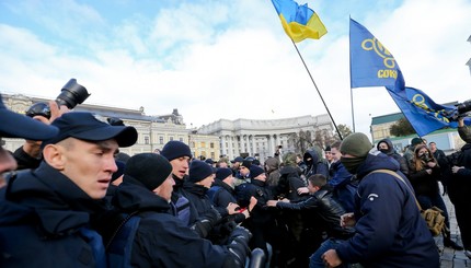 Столкновения во время акции 