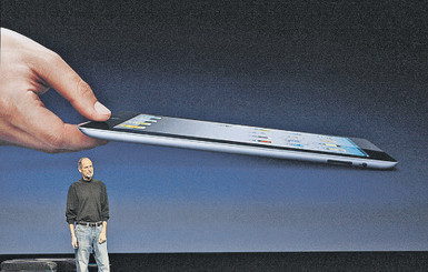 ФБР раскрыло досье на Стива Джобса 