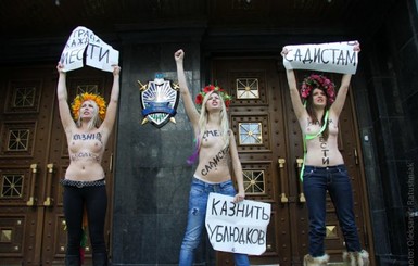 Голые FEMEN штурмовали ГПУ: 