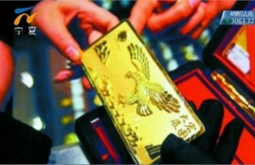 Крестьянам раздали золотые слитки