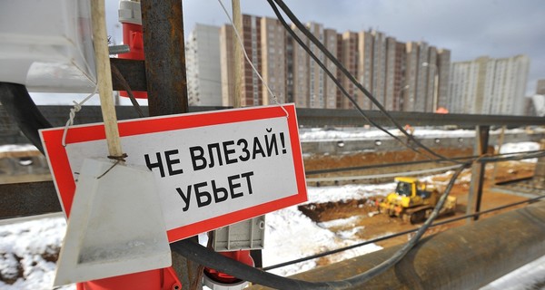 В городе полтысячи опасных недостроев