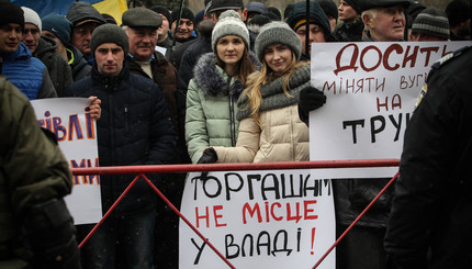 Митинг в поддержку торговой блокады ОРДЛО