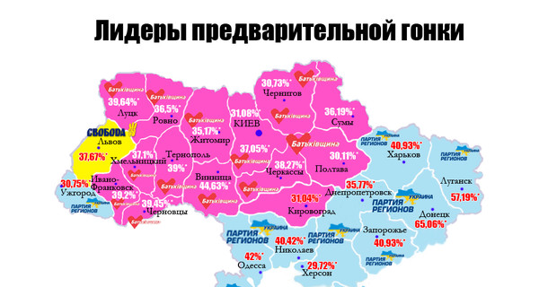 Выборы-2012: откуда расхождения данных ЦИК и эксит-поллов