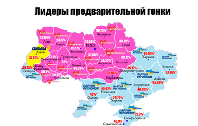 Выборы-2012: откуда расхождения данных ЦИК и эксит-поллов