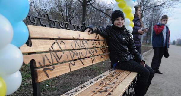 Лавочка-пазл объединила пять городов