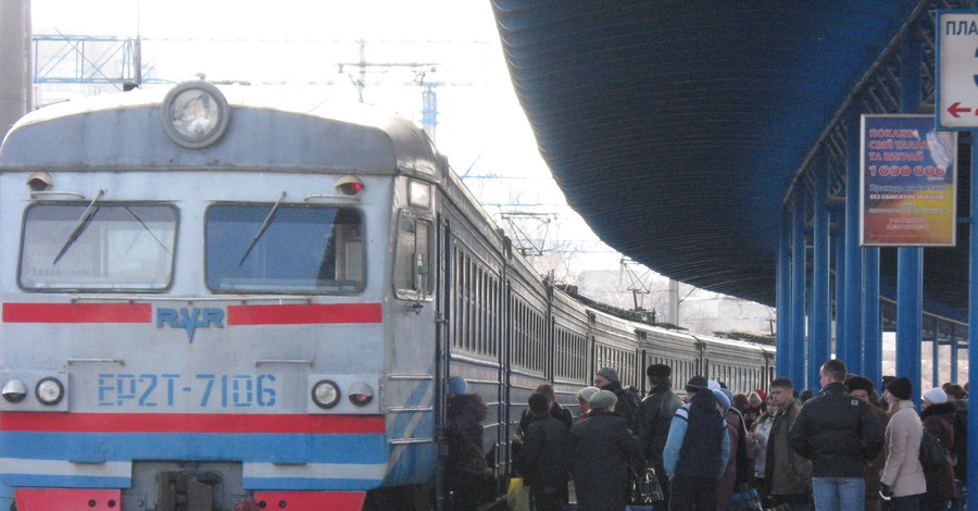 Проезд в харьковских электричках – 