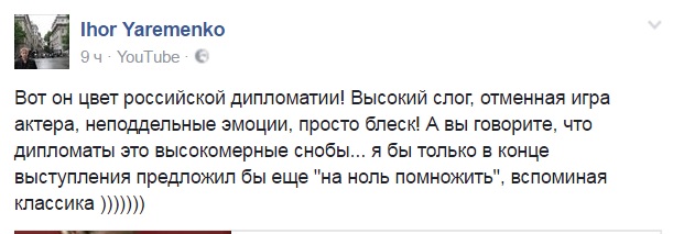 Новый постпред РФ в ООН стал героем мемов и шуток